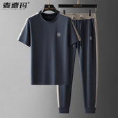 抗皱免熨四面弹冰丝短袖 T恤两件套 撞色拼接男士 夏季 休闲运动套装