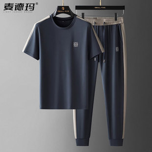 休闲运动套装 夏季 撞色拼接男士 T恤两件套 抗皱免熨四面弹冰丝短袖