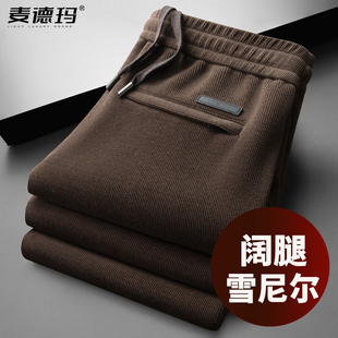加绒加厚垂感宽松裤 高端雪尼尔阔腿休闲裤 秋冬季 运动裤 子 中年男士