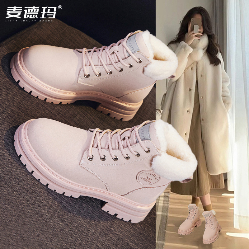 雪地靴女鞋厚底加绒保暖马丁靴