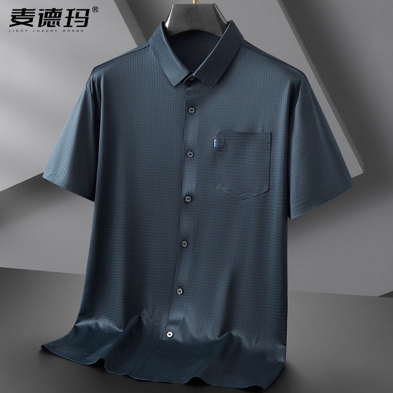 高端休闲夏季薄款冰丝短袖