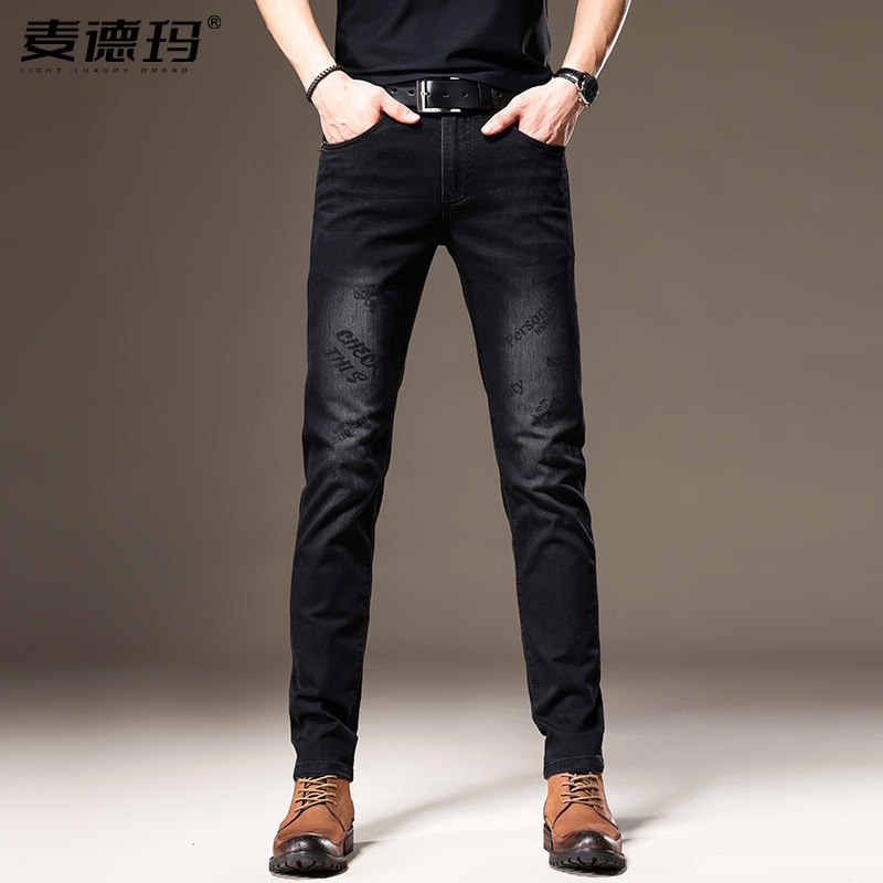 潮牌修身小脚牛仔裤男2026新款高端品牌弹力休闲裤子春秋薄款男裤