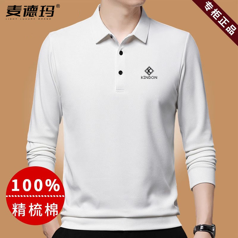 春秋款纯棉卫衣休闲装中年男士