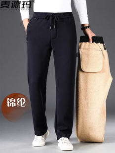 加厚卫裤 男士 男裤 弹力裤 加绒运动裤 子男冬季 外穿棉裤 时尚 休闲裤