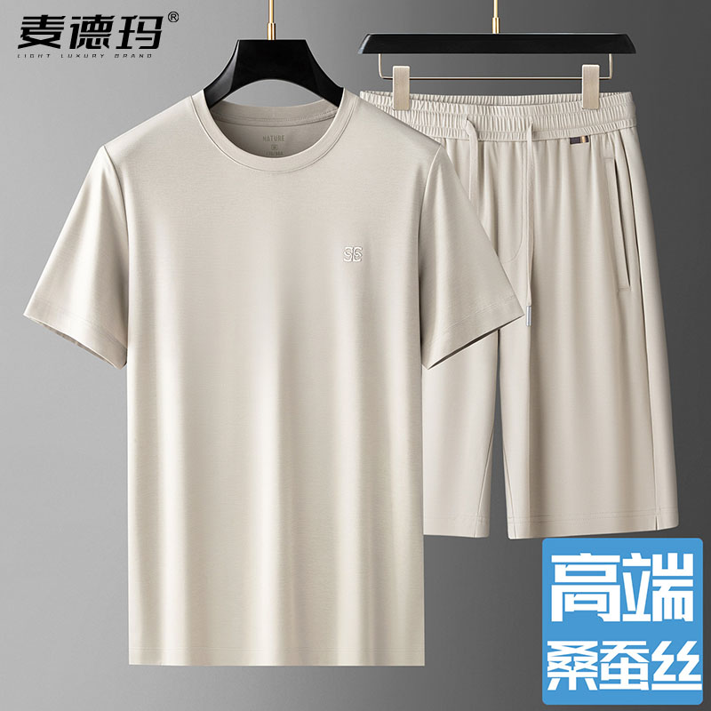 夏季男士桑蚕丝冰丝运动套装