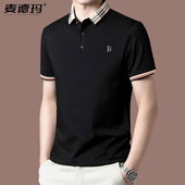冰丝polo衫 2025夏季 男 t恤男士 冰丝商务休闲翻领高端薄款 新款 短袖
