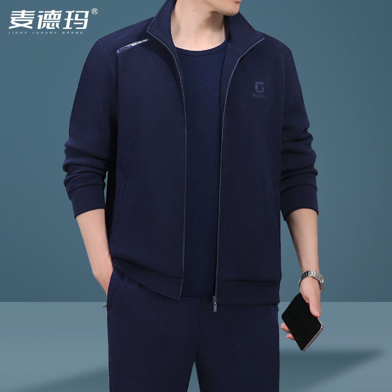 春秋中老年男士高级感运动套装