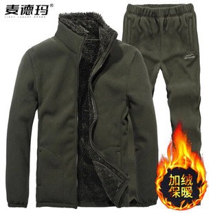运动套装男冬季摇粒绒加绒加厚保暖两件套中年男士抓绒卫衣外套