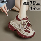 女2026春季 新款 矮子乐运动休闲潮鞋 复古老爹鞋 13cm厚底内增高女鞋