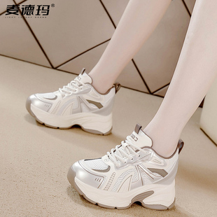 春季新款2026真皮老爹鞋女厚底内增高运动拼色透气小个子旅游休闲