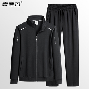 爸爸男款套装秋季棉中年男士爸爸衣服春秋中老年运动服两件套大码