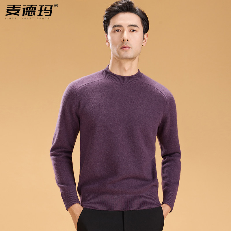 加厚羊绒衫男保暖潮流山羊绒毛衣