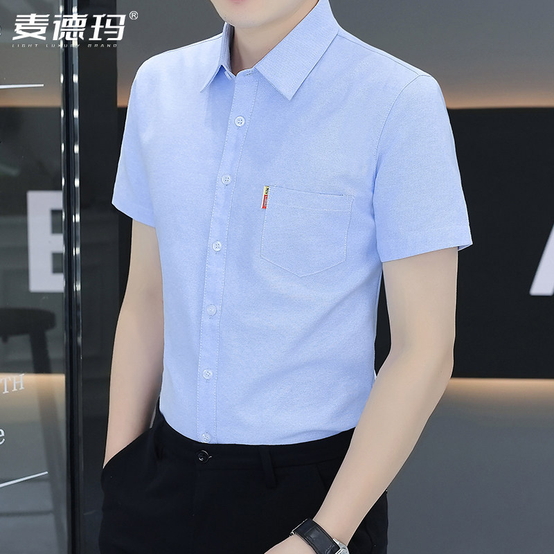 男士短袖衬衫夏季新款休闲百搭衬衣有带口袋寸衫时尚翻领上衣服男