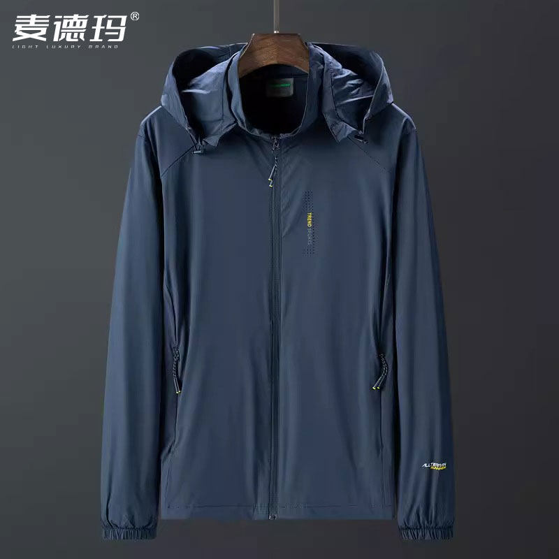 防晒服男士防紫外线超薄户外大码