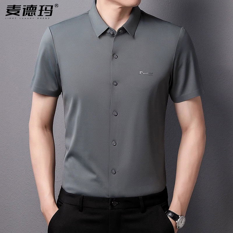 无痕冰丝衬衫短袖男士夏季商务休闲弹力抗皱清凉透气薄款上衣衬衣