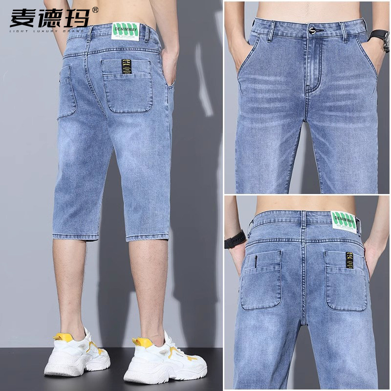 牛仔短裤男宽松直筒夏季薄款七分裤韩版潮流修身弹力休闲7分裤子