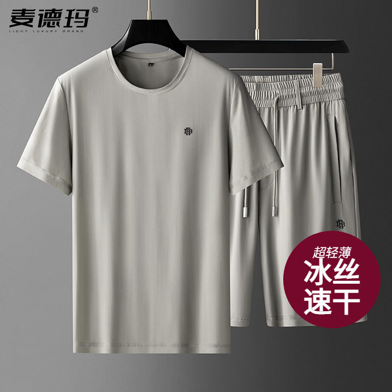 夏季超薄款冰丝休闲运动短裤套装男士透气速干短袖t恤夏装两件套