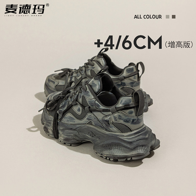 巴黎走秀真皮复古厚底老爹鞋女