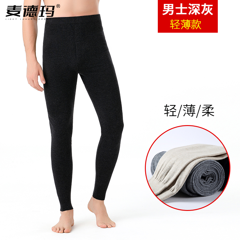 羊毛裤男士加厚保暖裤打底毛裤子