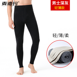 羊毛裤 男士 加厚保暖裤 2025新款 打底毛裤 薄款 中老年毛线裤 子 秋冬季