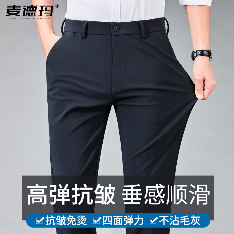 男士休闲裤春季免烫弹力西裤男直筒宽松商务男裤子春秋款中年长裤