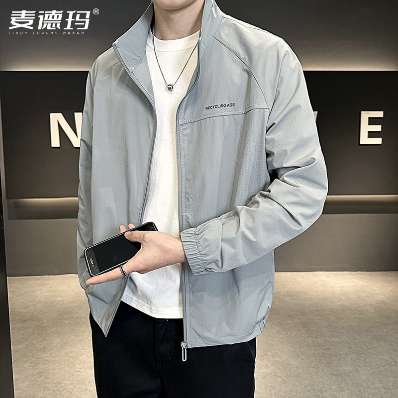 2026新款男士冰丝凉感防晒夹克