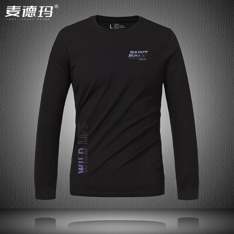 长袖t恤男圆领春秋潮牌秋装新款秋季内搭打底衫秋衣男士衣服上衣