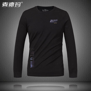 t恤男圆领春秋潮牌秋装 秋衣男士 新款 内搭打底衫 衣服上衣 秋季 长袖