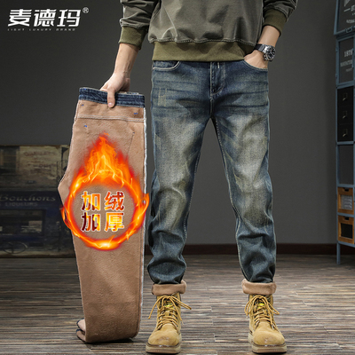 高端男士牛仔裤修身弹力小脚裤子