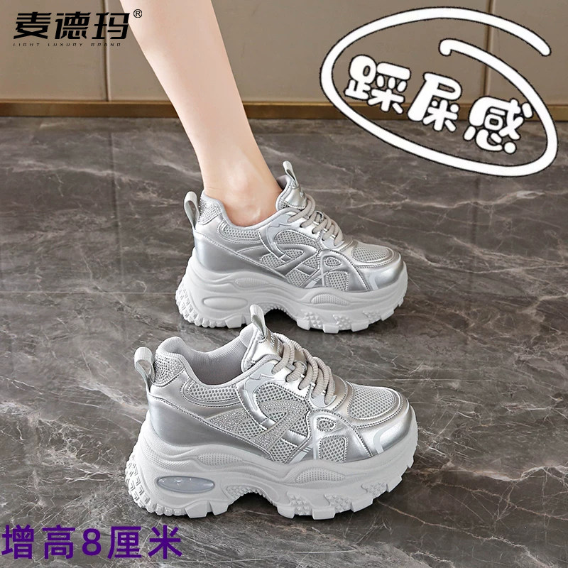 2026新款厚底内增高老爹鞋女款