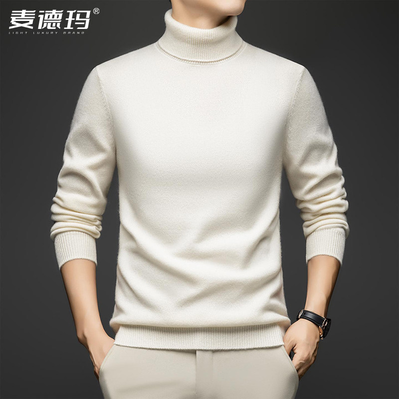轻奢纯山羊绒衫男白色加厚毛衣2025冬季高领保暖基础款针织打底衫