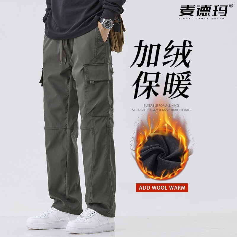 加绒加厚保暖工装裤男秋冬季2026新款美式潮牌直筒宽松休闲冲锋裤