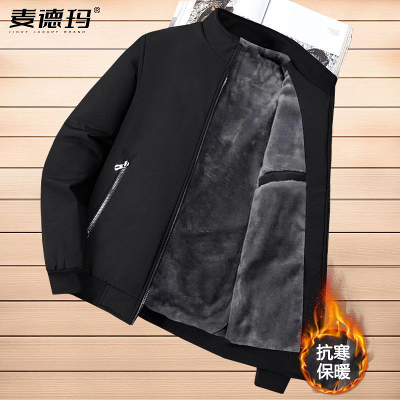 2026新款中老年人棉衣男士爸爸冬装外套加绒加厚棉服中年冬季棉袄