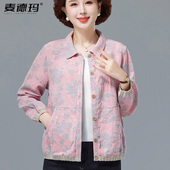 早秋妈妈衣服2025年秋装 中年衬衣 衬衫 新款 休闲宽松中年妇女棉长袖