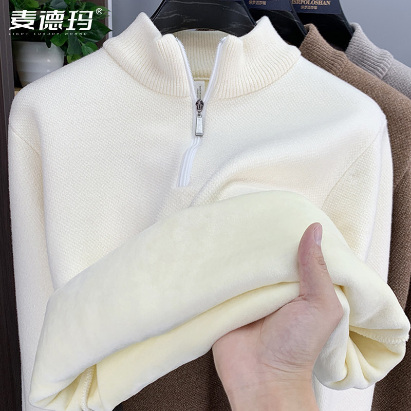 冬季毛衣男加绒加厚保暖内搭套头