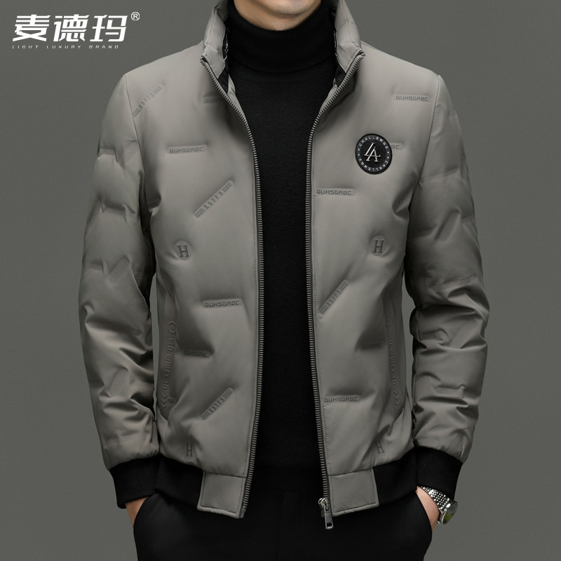 2026新款男士羽绒服品牌正品冬季短款立领男装加厚保暖白鸭绒外套