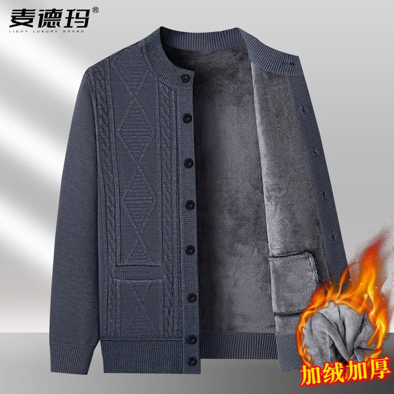 秋冬加绒加厚中老年男针织开衫