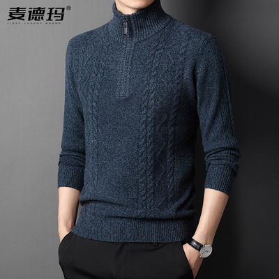 麦德玛高端男羊毛衫半高领