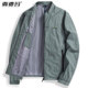 外套薄款 2024夏季 冰丝防晒衣男钓鱼骑车中年人爸爸夏装 双层防晒服