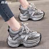 女款 舒适2026春秋季 新款 银色显脚小老爹鞋 真皮增高女士休闲鞋 软底