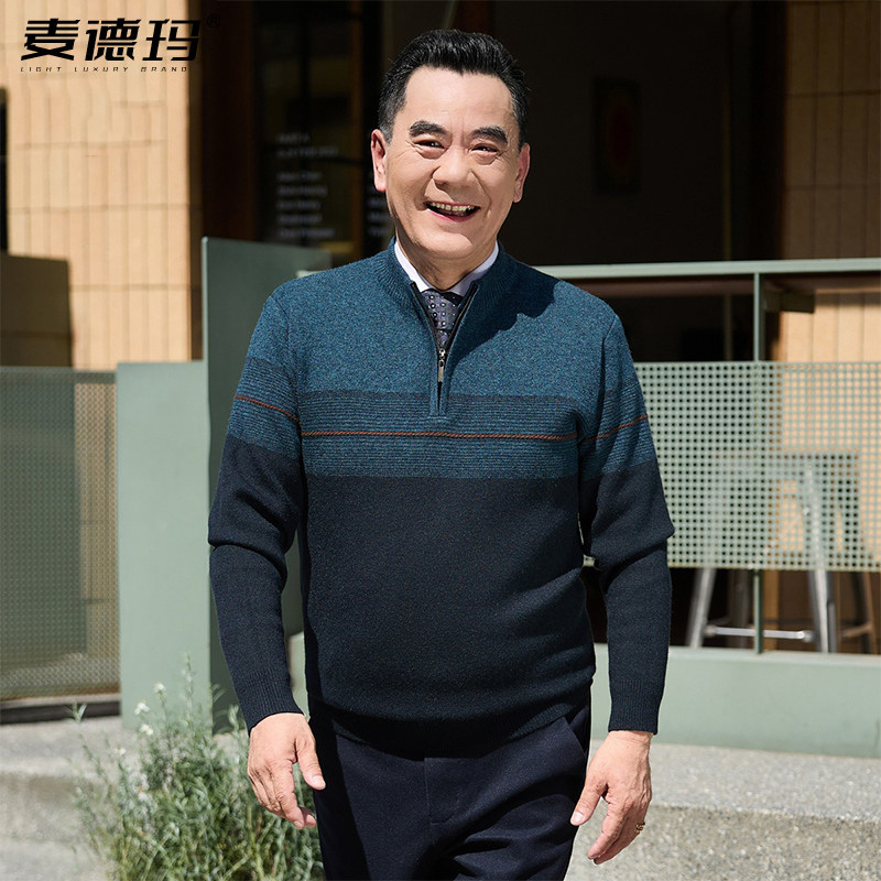 秋冬保暖打底衫厚款针织衫男士