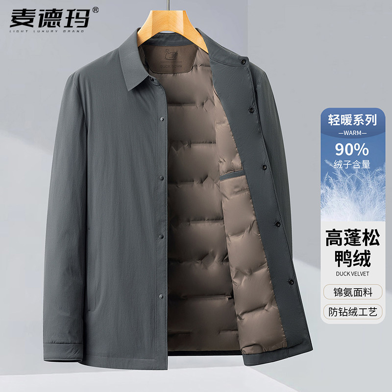 衬衫领羽绒服休闲保暖翻领外套