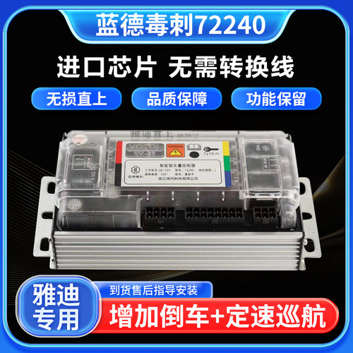 蓝德控制器正弦波控制器厂家直销