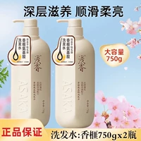 Torreya + Torreya (два флакона шампуня) в комплекте идут 4 пробные упаковки.