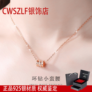 小蛮腰项链女彩金纯银2024新款爆款轻奢小众高级感送女友生日礼物