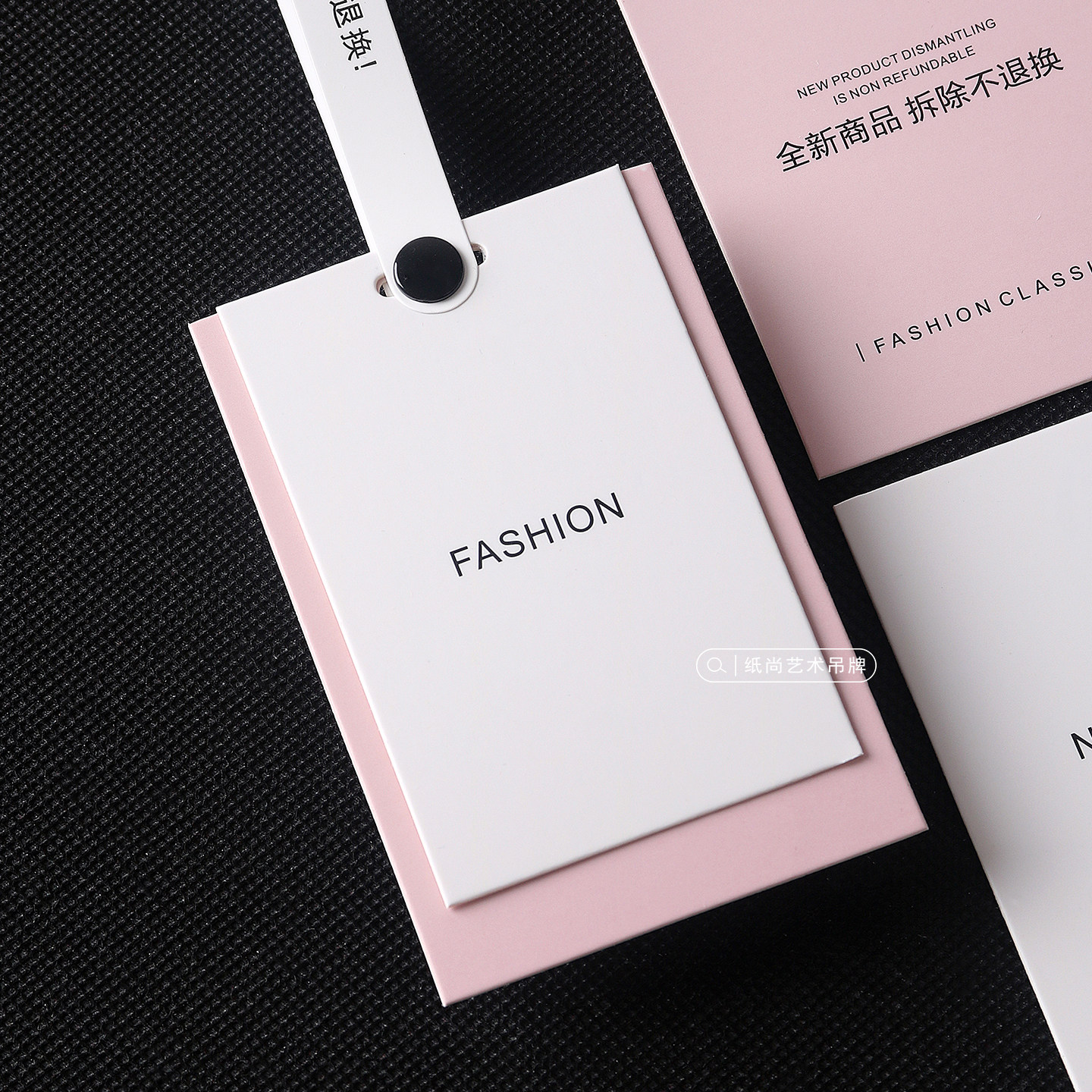 吊牌定制防拆扣挂牌窗帘软装服装店女装吊卡标签定做商标卡片logo