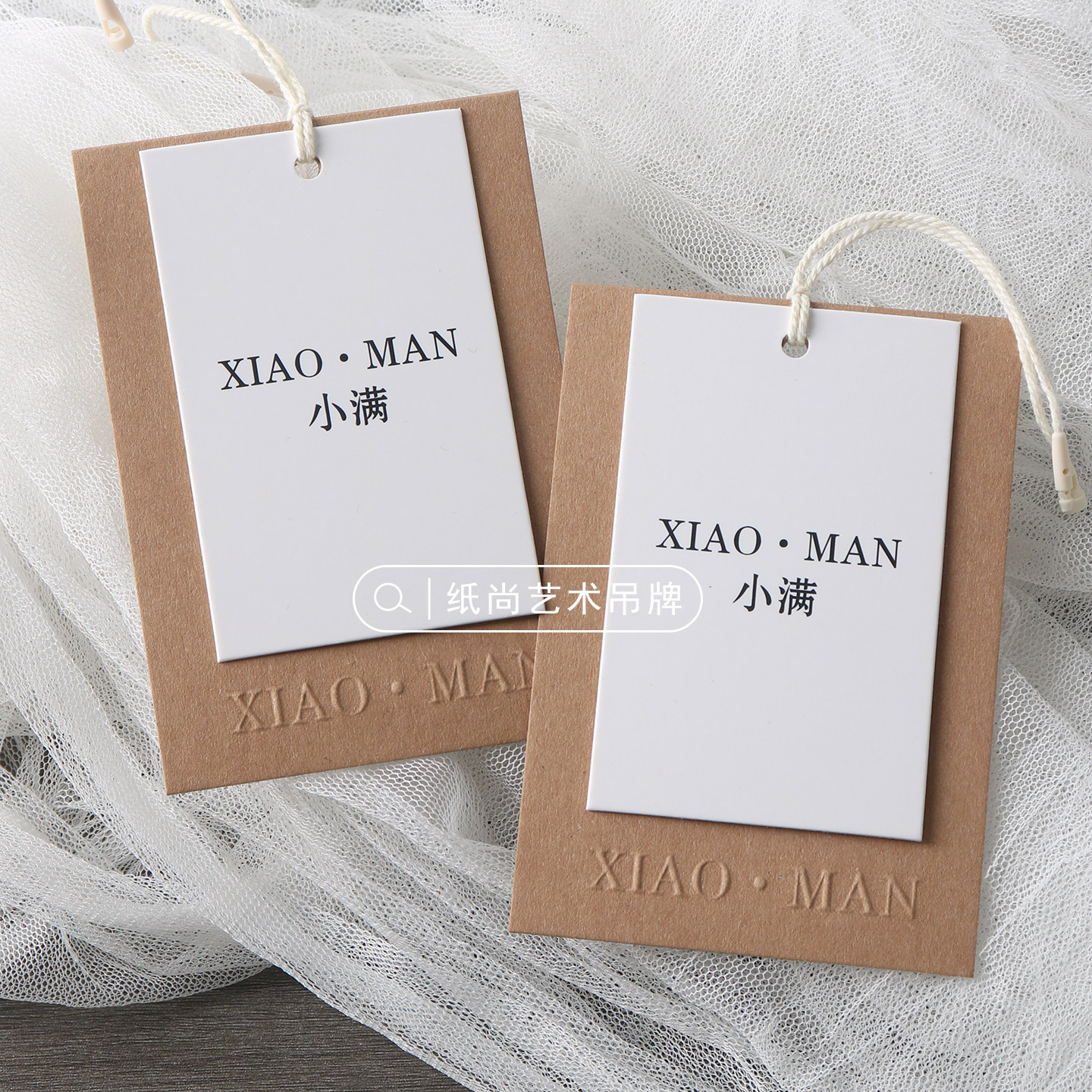吊牌定制进口牛皮纸标签挂牌设计