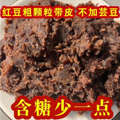 纯豆粒馅粗颗粒红豆沙红