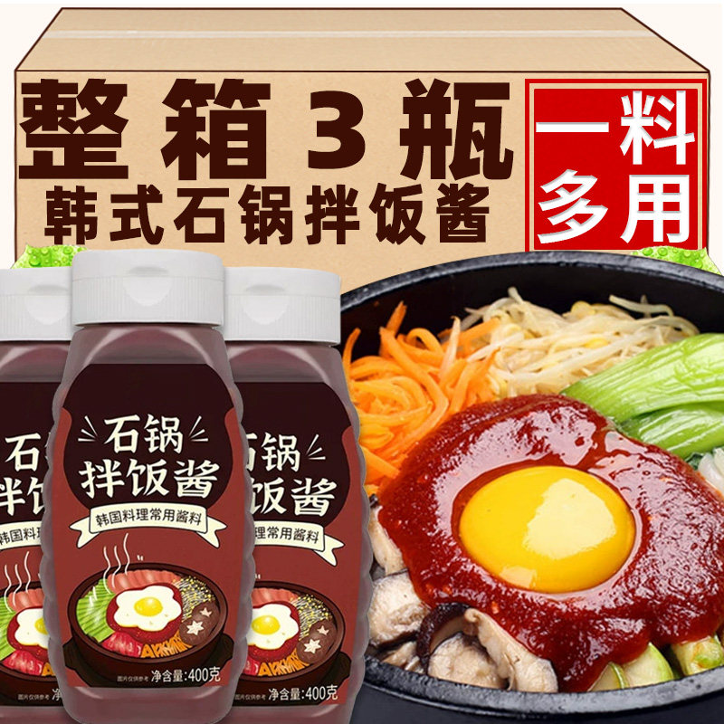 韩式石锅拌饭酱韩国风味辣椒酱甜辣酱炒年糕材料专用酱调料包,零食/坚果/特产,即食鱿鱼零食,淘宝优惠券,粉丝福利购,淘宝优惠卷