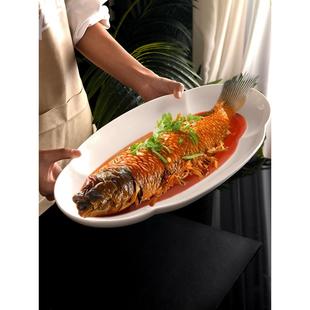 隆玫格鱼盘子大号16寸陶瓷超大号鱼盘纯白家用骨瓷鱼盘蒸鱼盘子
